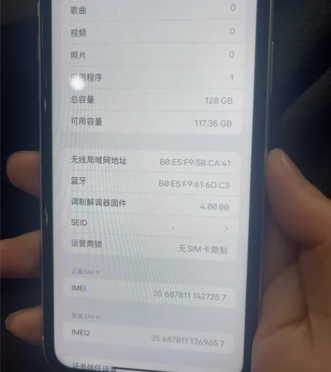 苹果11国行128G、白色9成新、功能全好...
