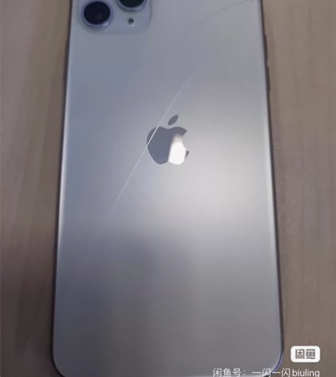 苹果11pro max 白色 256g美版...