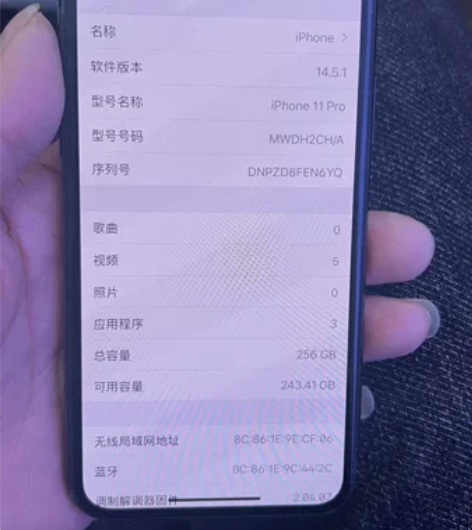 11pro，256G、暗夜绿 感兴趣的话点...