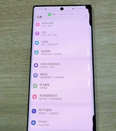 韩版三星note10+原生系统.20年购入...
