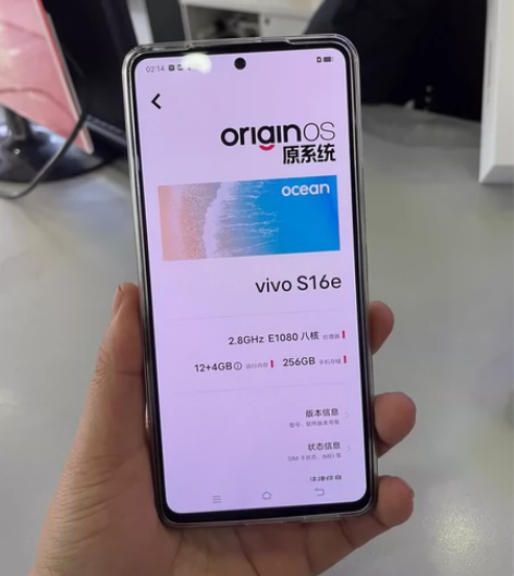 VivoS16e新款手机5nmExynos...