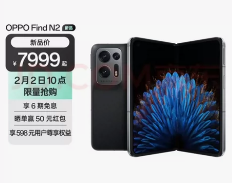oppo Find N2手机 黑色 几乎全...