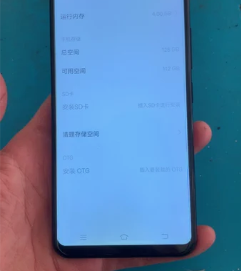VIVO Z1i 特价出售一台vivo z...