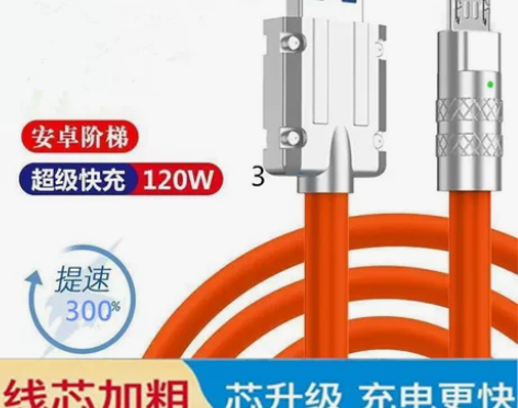适用于vivo闪充x9x21x20x23y...
