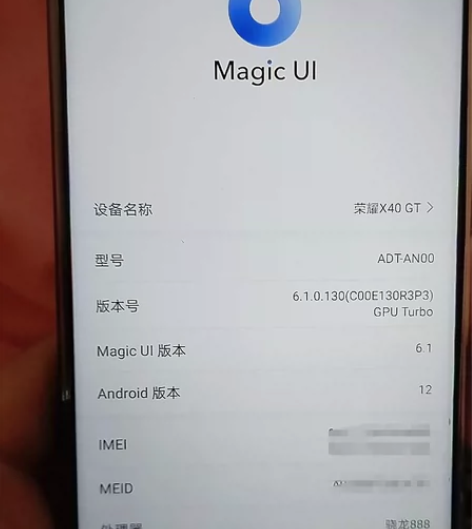 荣耀x40gt，10月25号激活，充新，8...