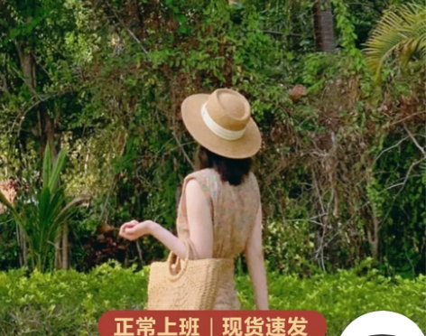 平沿帽子女夏海边平顶草帽沙滩法式度假遮阳防...