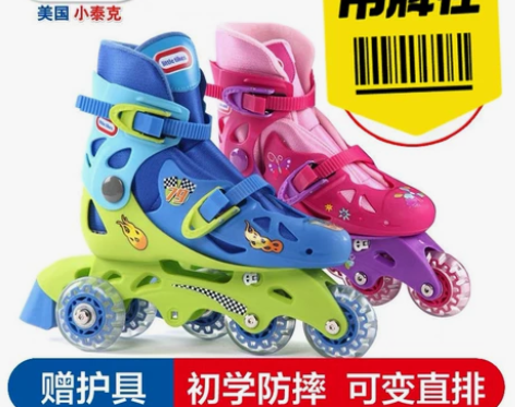 小泰克溜冰鞋可调节单排直排轮儿童旱冰鞋滑板...