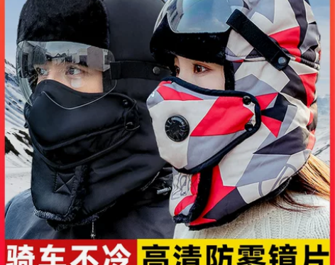 帽子男防寒骑电动车保暖棉帽子防风加厚冬天护...