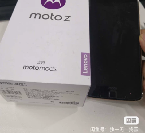 摩托罗拉 moto z  全网通4G手机 ...