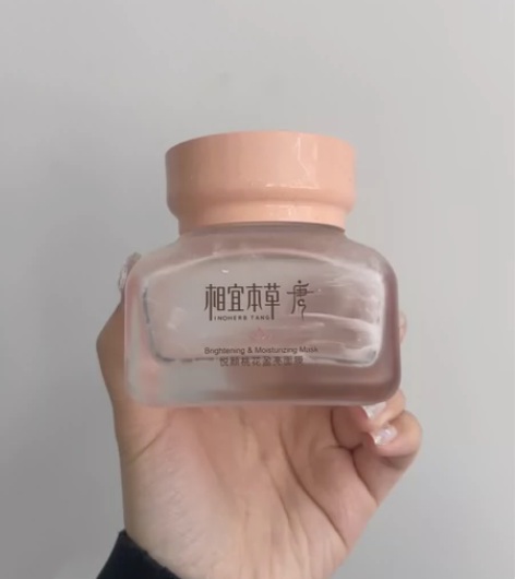 相宜本草唐 桃花面膜 感兴趣的话点“我想要...