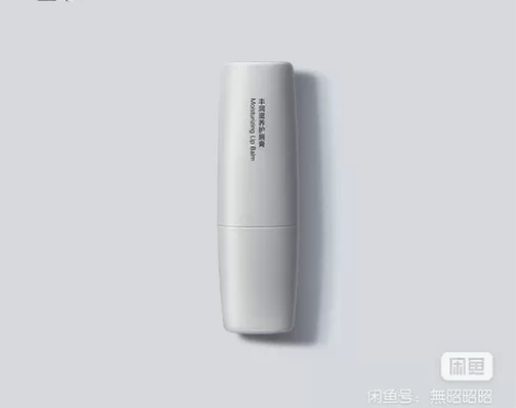 【官旗发】！至本丰润滋养护唇膏4.5g V...