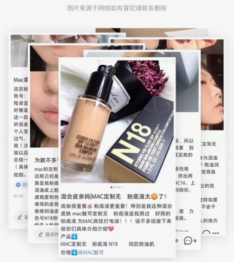 MAC魅可定制无暇粉底液遮瑕控油高持久奶油...