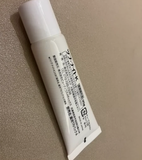 日本祛脂肪粒眼霜，提拉紧致，去细纹，去脂肪...