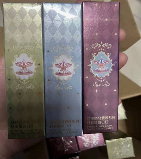 非偏远包邮！花知晓马戏团细管口红，全新有塑...