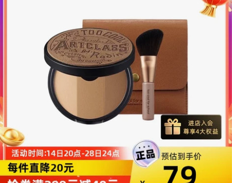 【自营】toocoolforschool三...