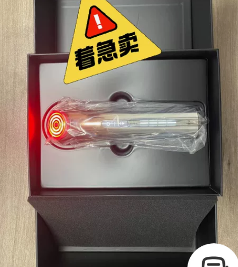 雅萌五代美容仪 全新未使用,包装齐全, 支...