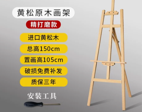 画架画板美术生专用展示架折叠油画架木制实木...