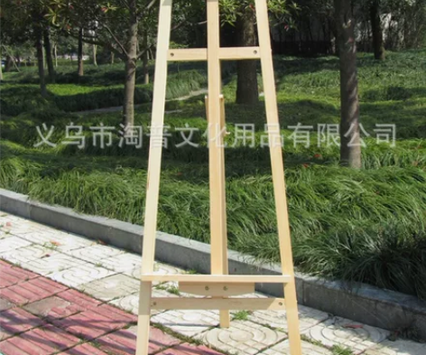 进口白松木质三角画架木制油画架美术素描画板...