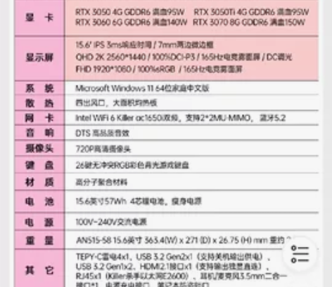 宏碁（acer） 【新12代】宏基暗影骑士...