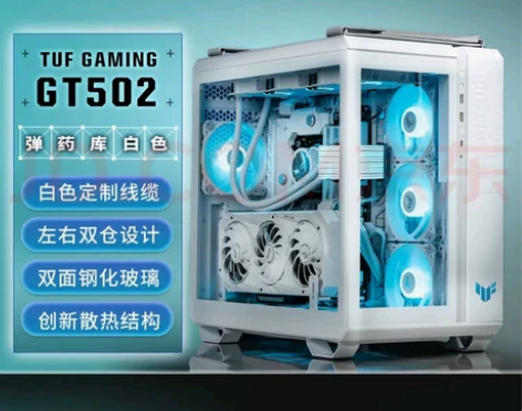 华硕（ASUS）TUF GAMING GT...