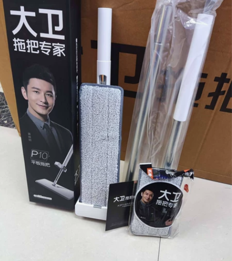大卫新款P10免手洗拖把2022新款一拖净...