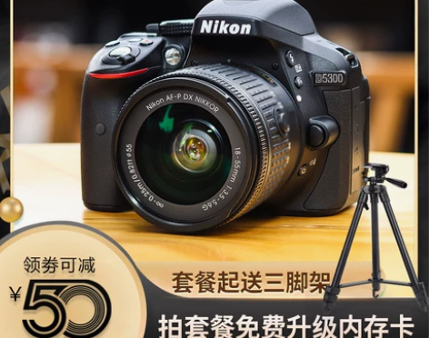 尼康D3400 D3500  D5300 ...