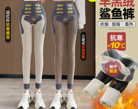 【暖心价】鲨鱼裤女加绒加厚芭比裤高腰提臀打...