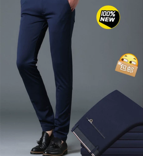 实体店清仓春秋新款男士休闲裤商务直筒裤子男...