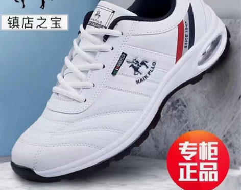 品牌正品男鞋真皮运动鞋2023春夏男款休闲...