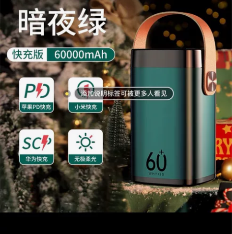 正品66W充电宝1000000超大容量超级...