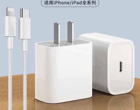 适用苹果13充电器20W快充充电头充电线i...