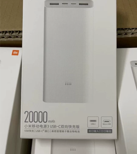 全新未拆封 小米移动电源3 双向快充200...