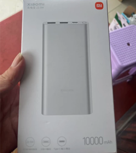 小米充电宝,1万毫安,22.5瓦双向快充,...