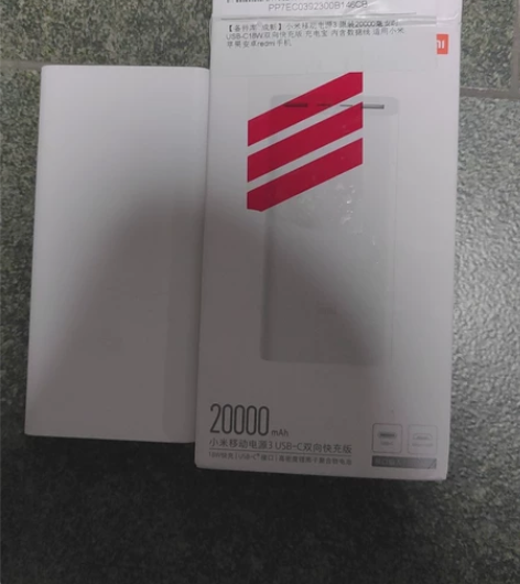 小米移动电源3 20000毫安 USB-C...