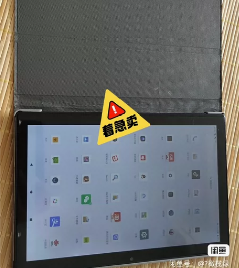 荣耀至尊V6平板电脑pro12.9寸大屏十...