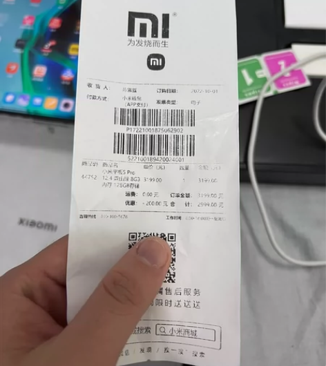 出一个自用10月小米平板5pro 12.4...