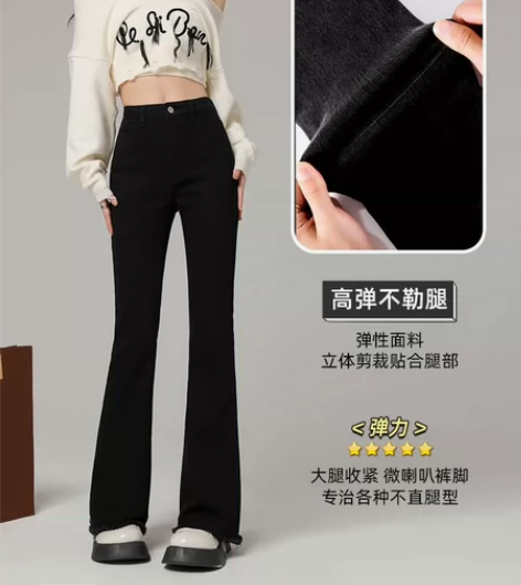 微喇叭裤女瘦的来拍弹性挺大的一百以内考虑吧...