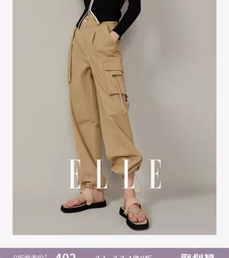 全新ELLE工装风宽松牛仔裤女2023春季...