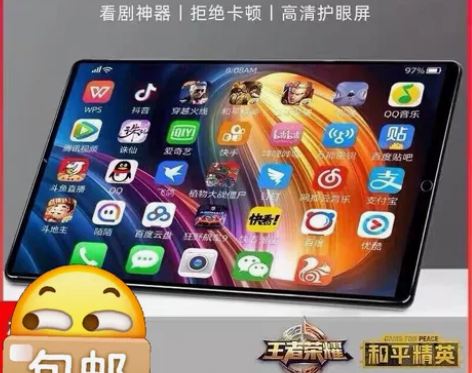 2023新款5G平板电脑办公游戏手机二合一...