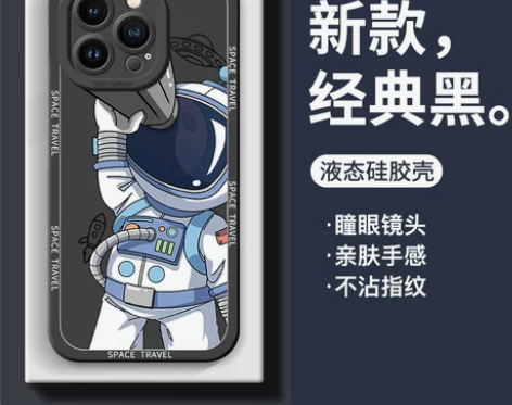 适用于苹果14pro手机壳14新款液态硅胶...