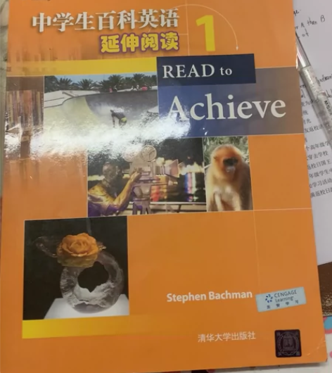 中学生百科英语延伸阅读1/2/3 清华大学...