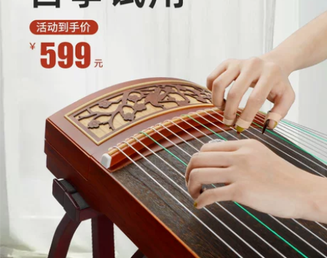 御唐古筝【悦意】初学者教学练习入门成人儿童...
