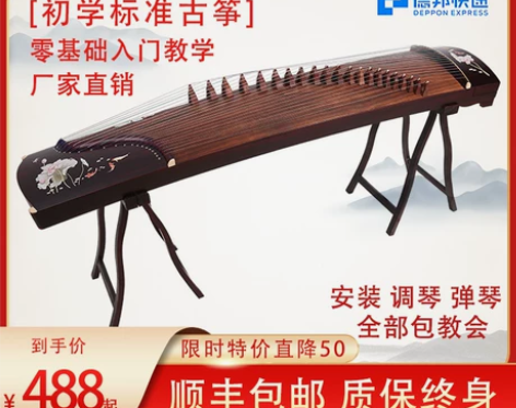 芈乐163古筝厂家直销初学者入门实木演奏成...