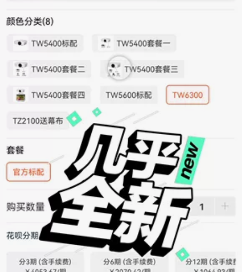 投资失败，便宜出！  Epson/爱普生C...