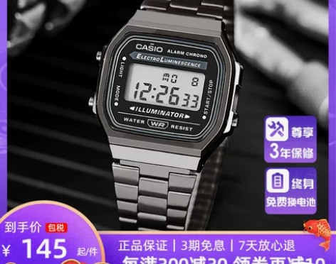 Casio卡西欧手表男女小银表小方块复古电...