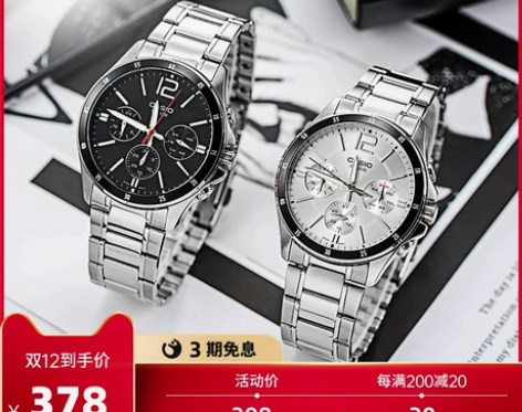 MTP-1374D casio旗舰店防水潮...