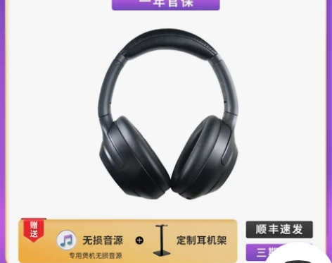 1000XM3 Sony/索尼 充电线ty...