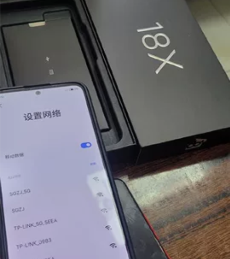【JD自营直发】魅族 18X  玄(黑色)...