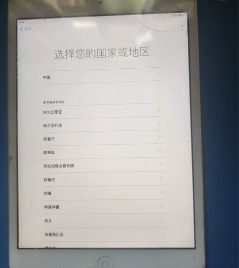 iPad mini1 外屏有裂，显示与触摸...