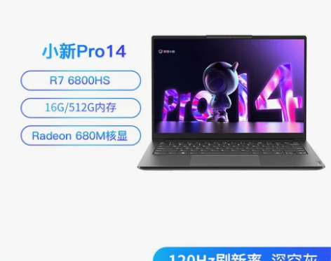 【24期免息】Lenovo/联想小新Pro...